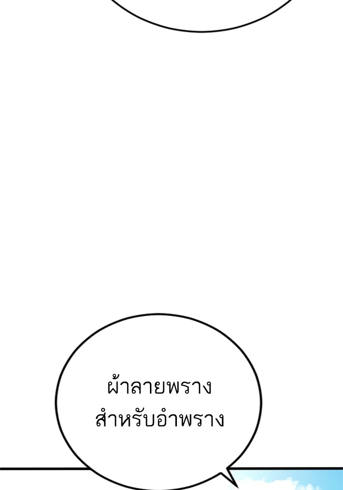 Doujin-Lc- อ่าน โดจิน มังฮวา เกาหลี ญี่ปุ่น จีน แปลไทย Manager Kim ตอนที่ 1 2 3 4 5 6 7 8 9 10 11 12 13 14 ฟรี ไม่มีโฆษณา อ่าน โดจิน Manhwa เกาหลี ญี่ปุ่น จีน เรามีครบ คัดมาให้เน้นๆ โดจิน 18+ รับประกันความฟินโดย  Doujin Lc